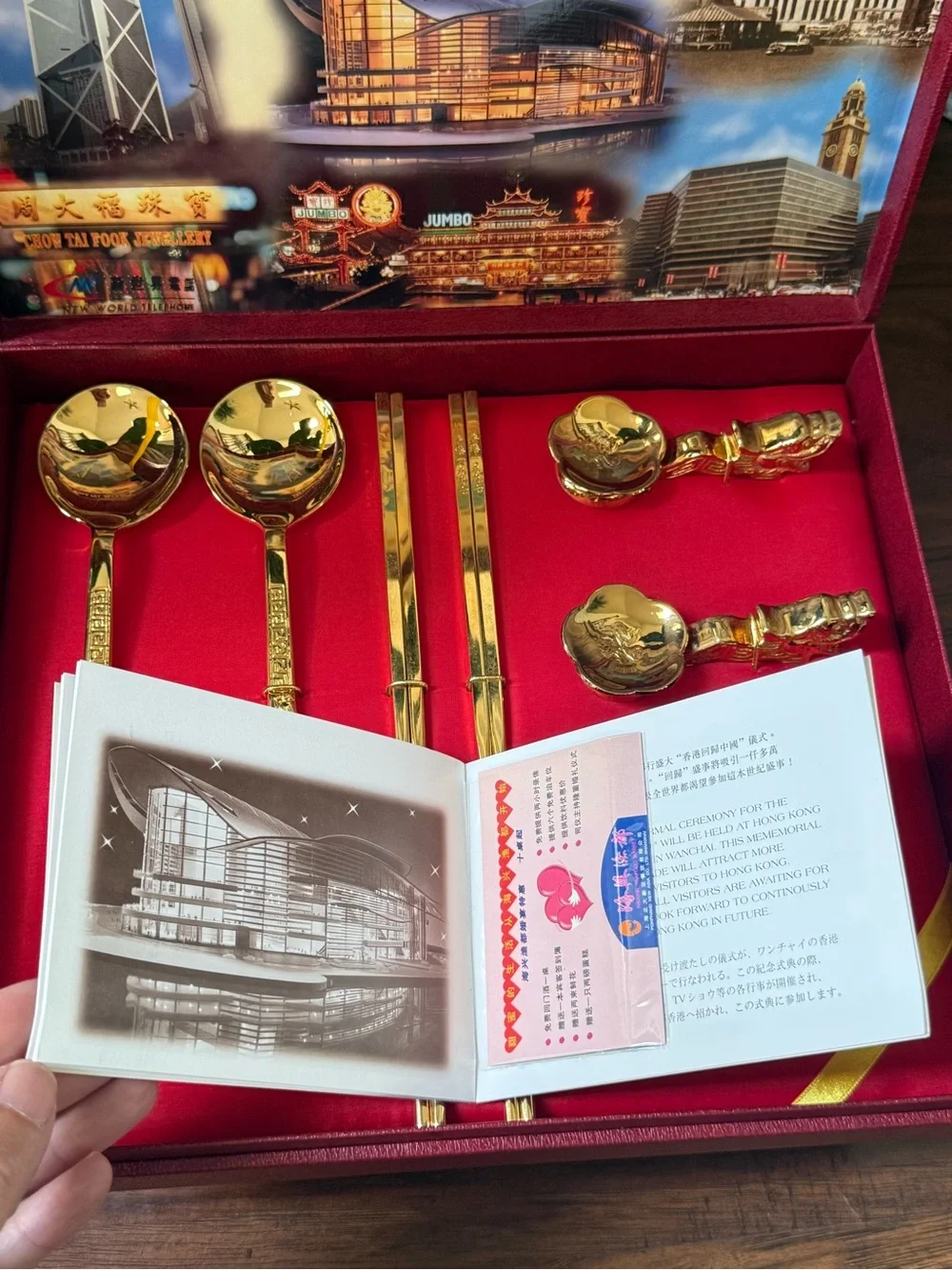 1997 Hong Kong Handover Commemorative Set 24K Gold Plated Haixing Seafood Market